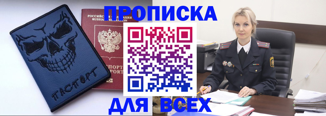 форма 3 в Лакинске