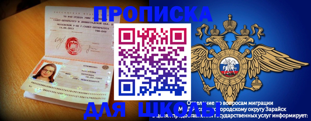 форма 3 в Лакинске